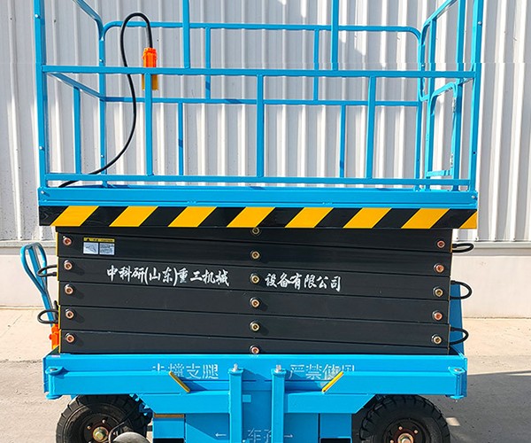 华坪自行走升降机